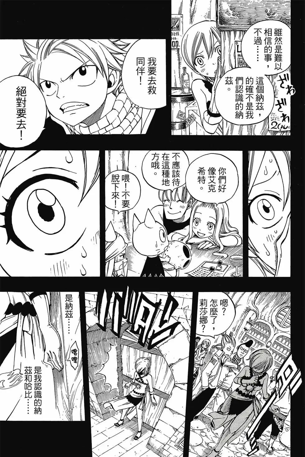 第24卷