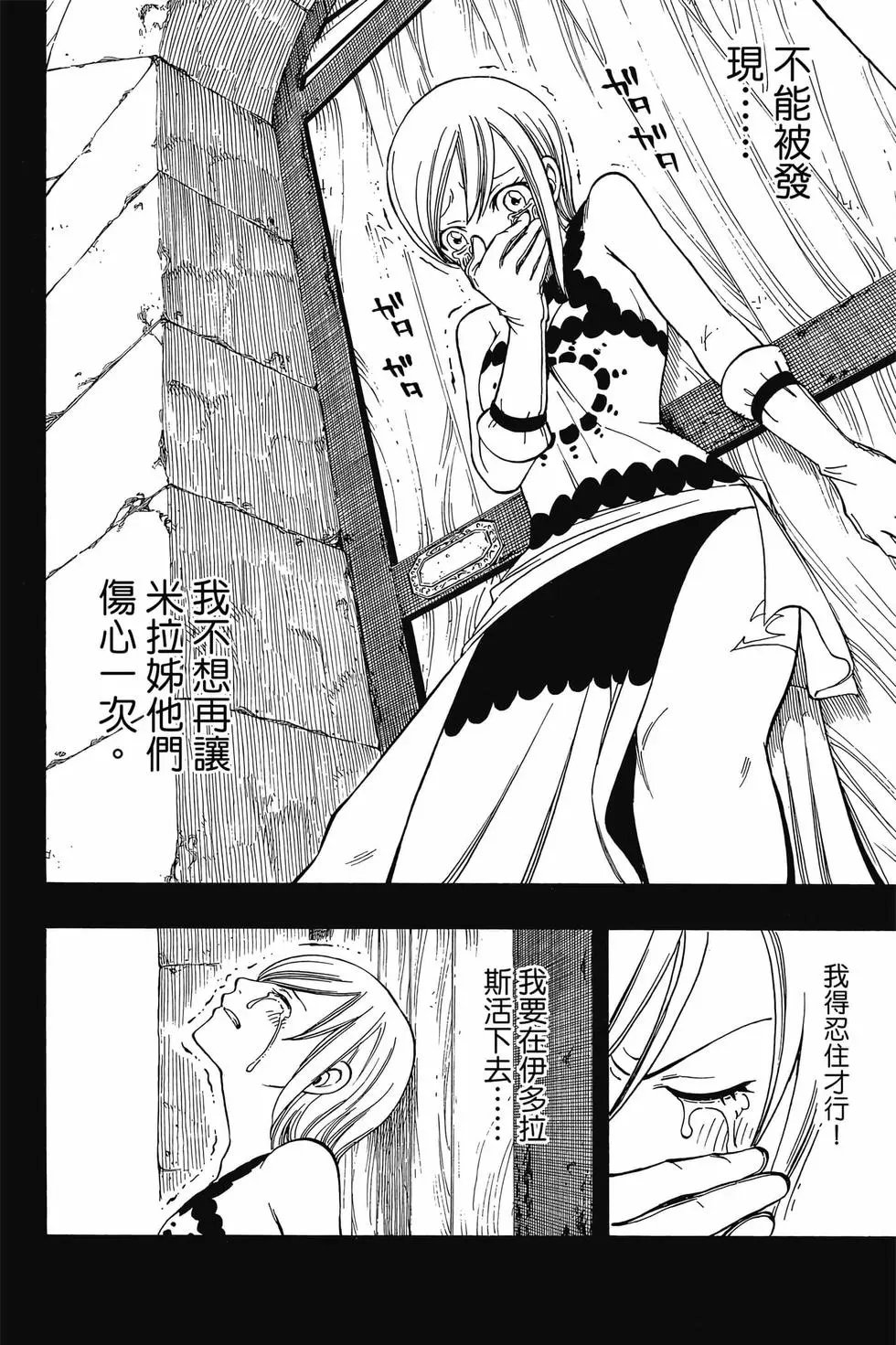 第24卷