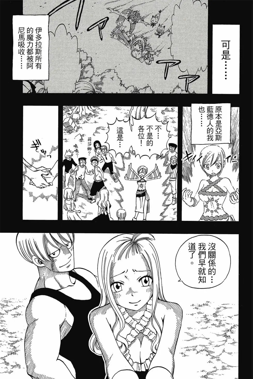 第24卷