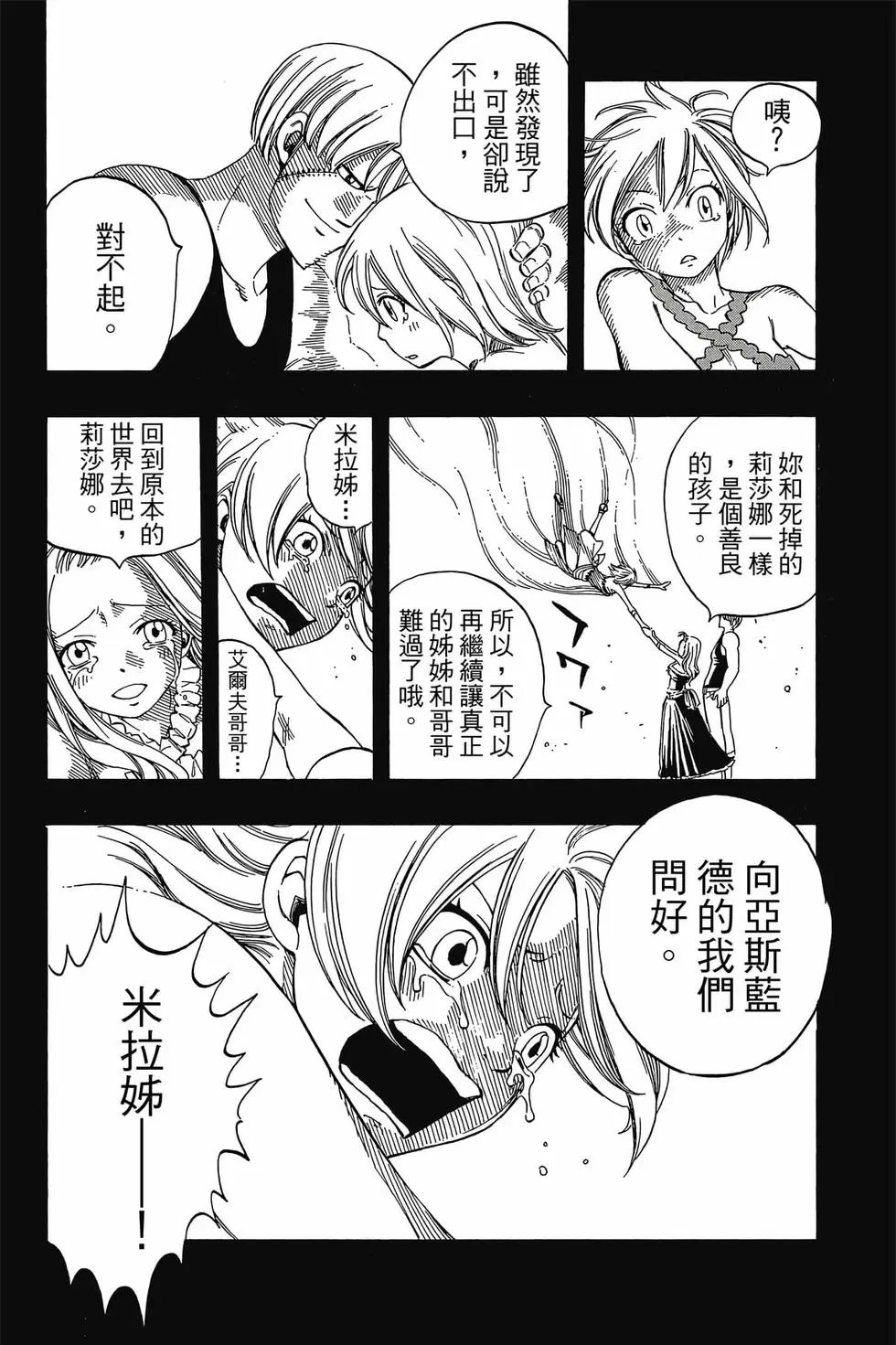 第24卷