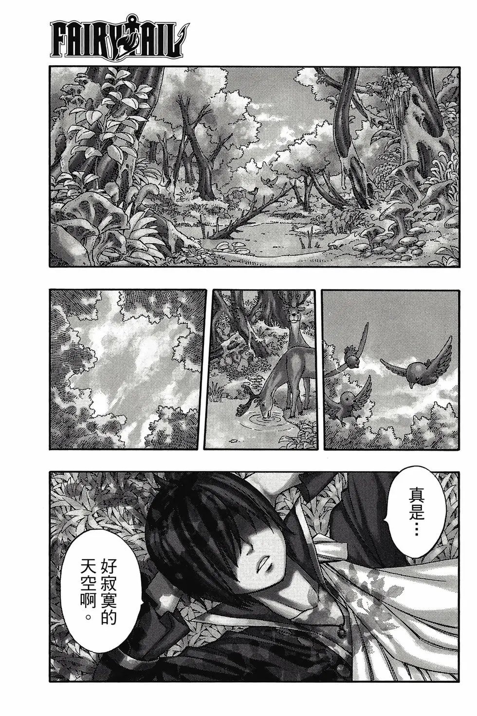 第24卷