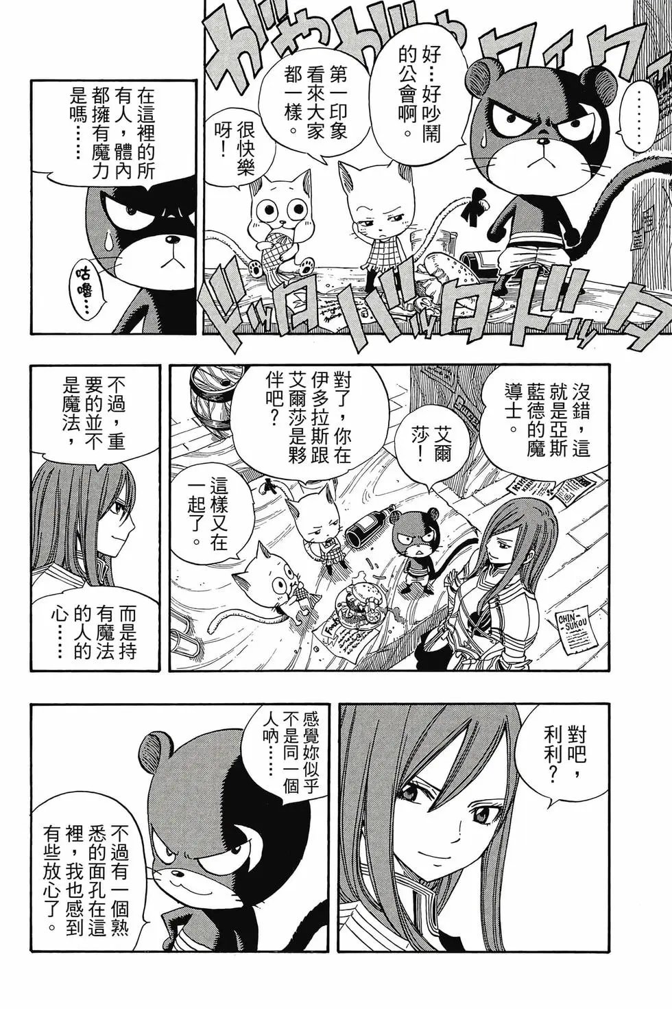 第24卷