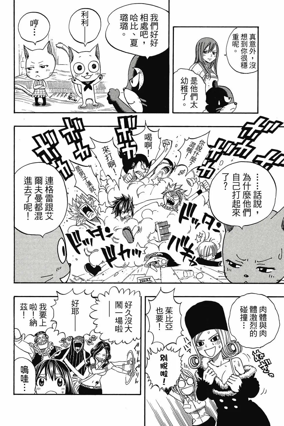 第24卷