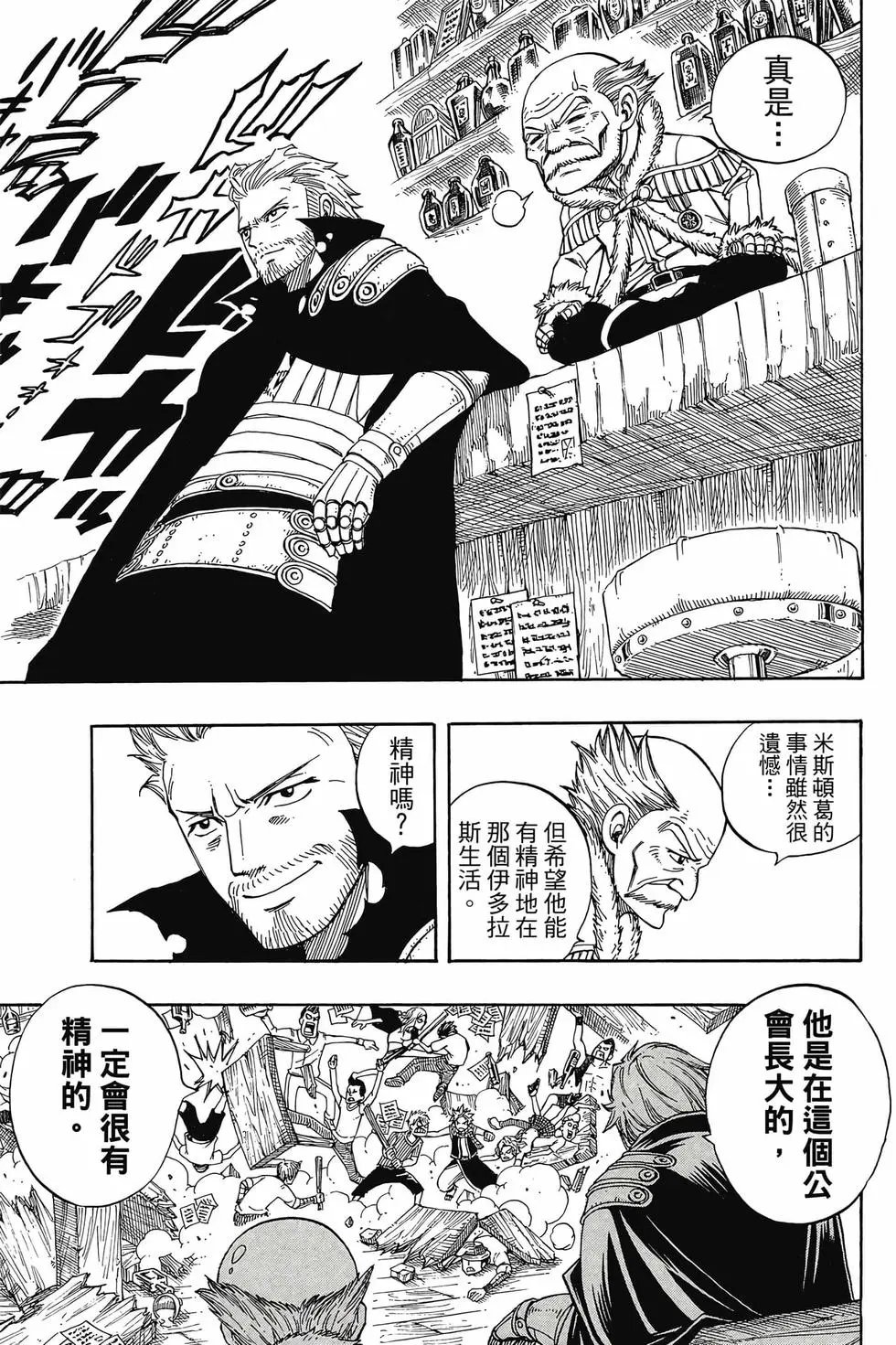 第24卷