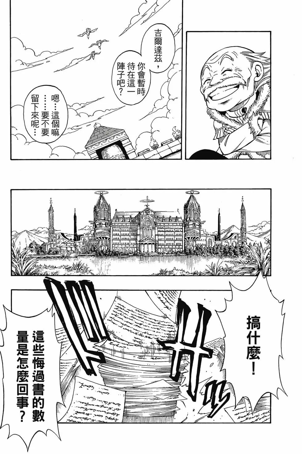 第24卷