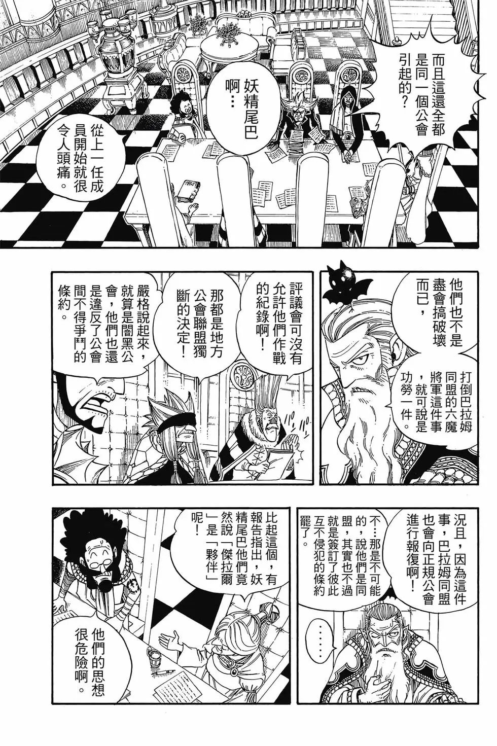 第24卷