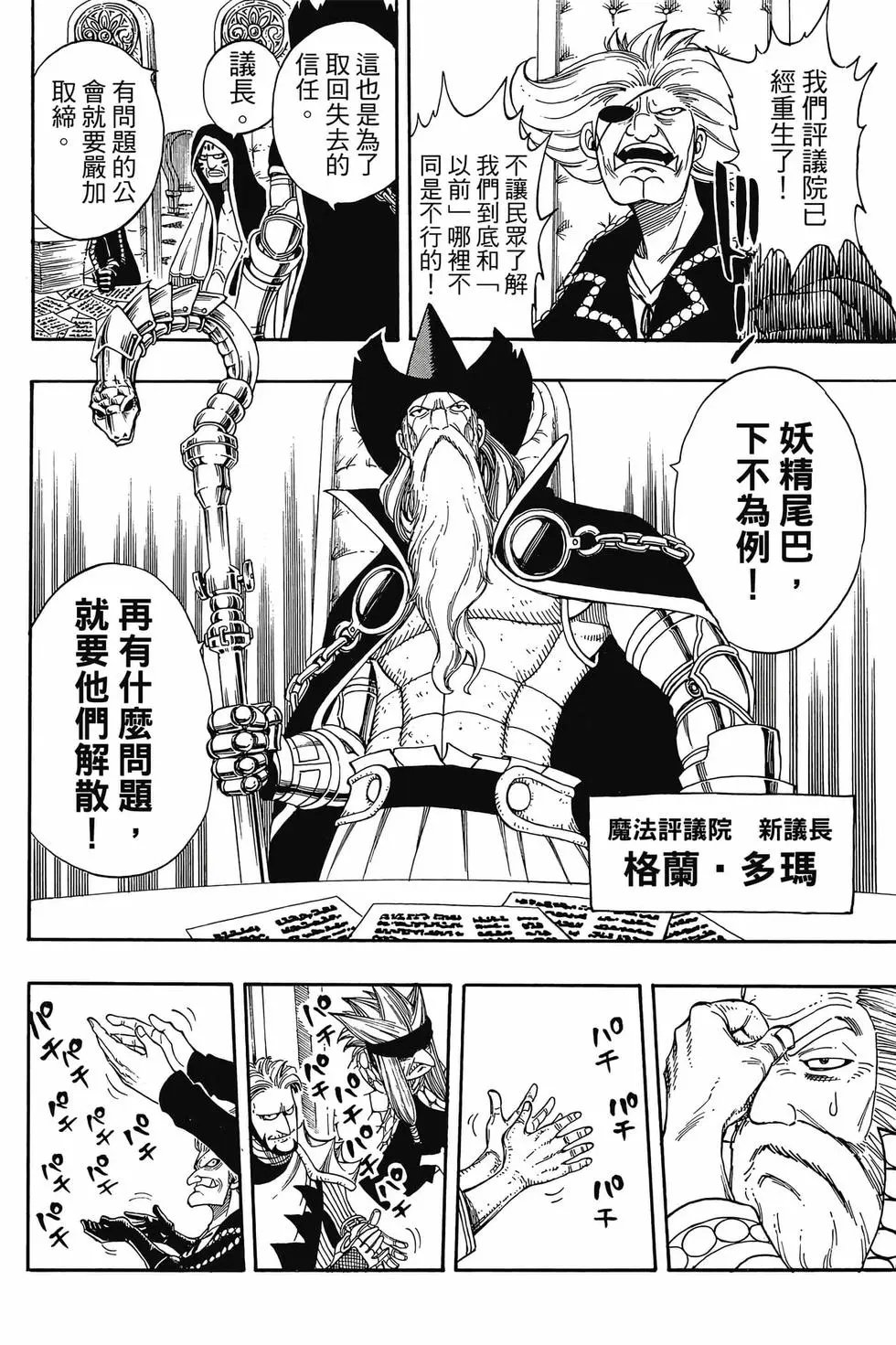 第24卷
