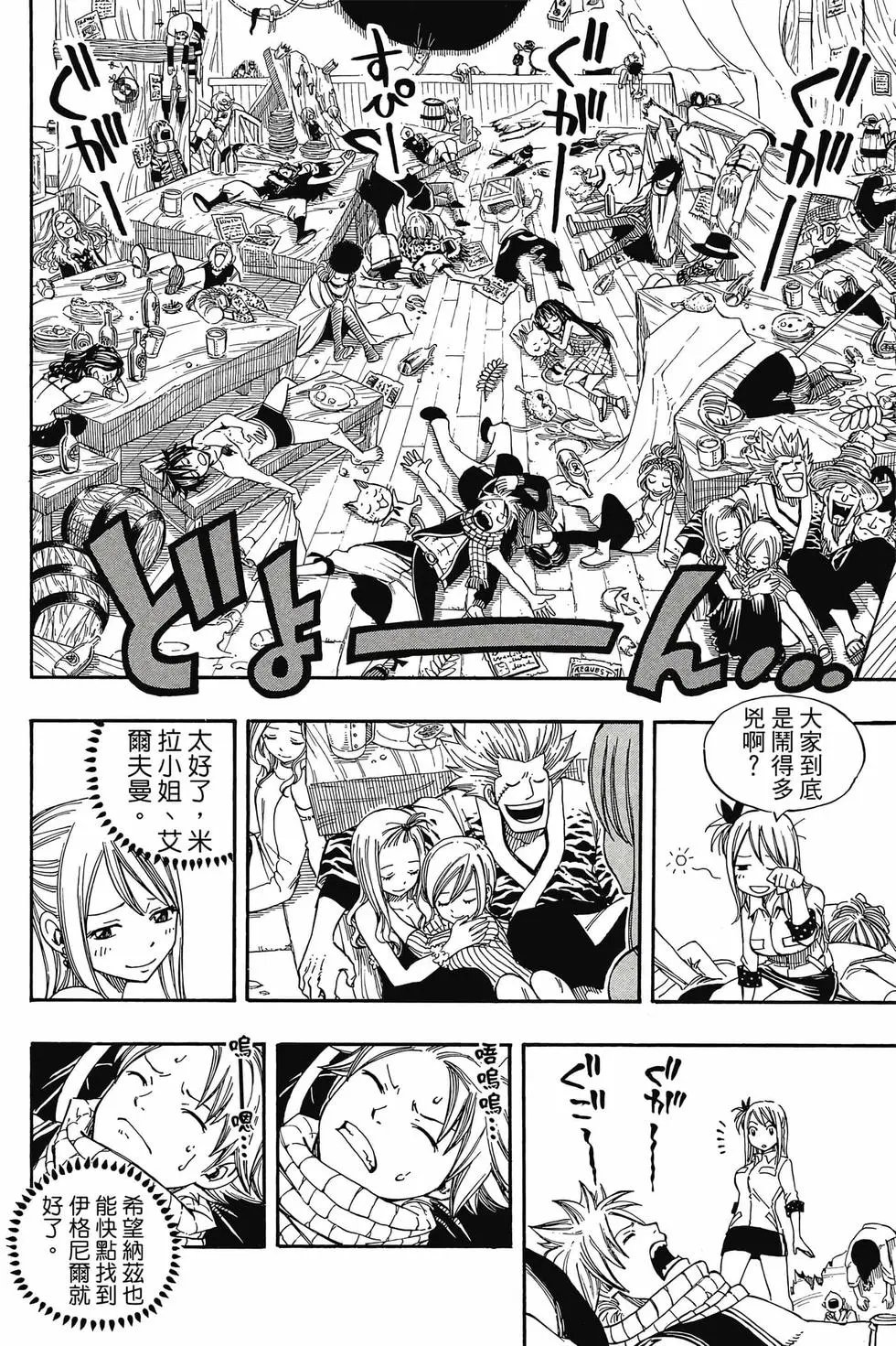 第24卷