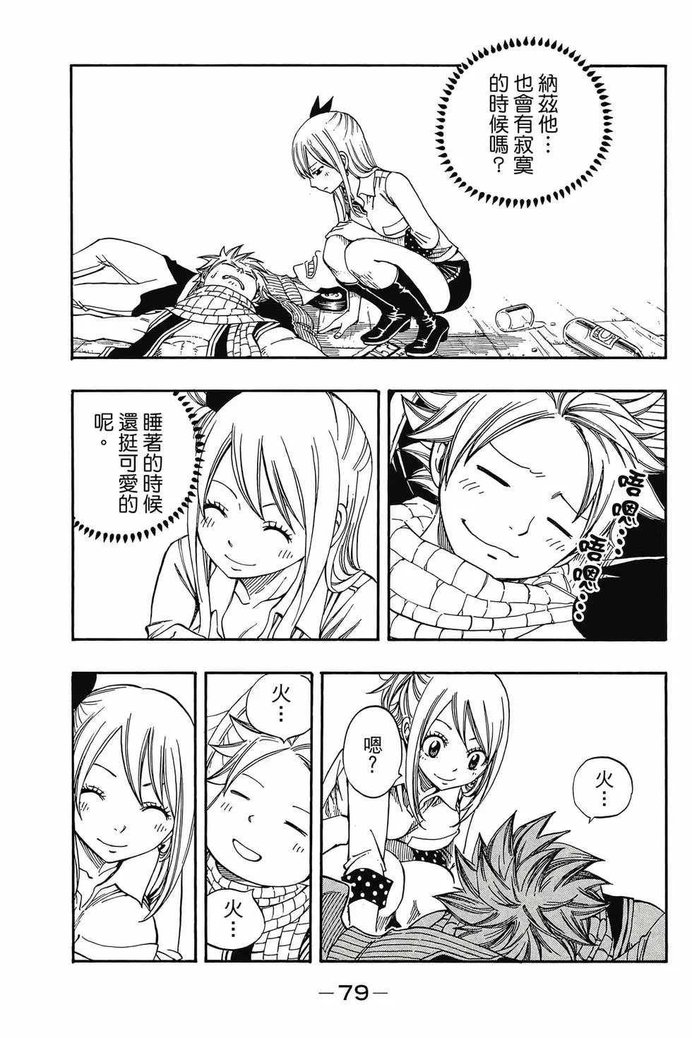 第24卷