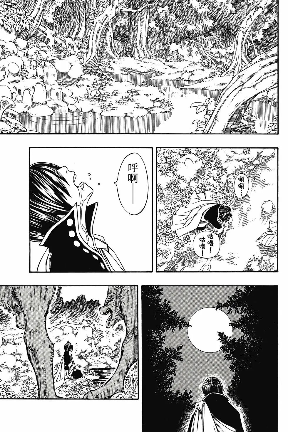 第24卷