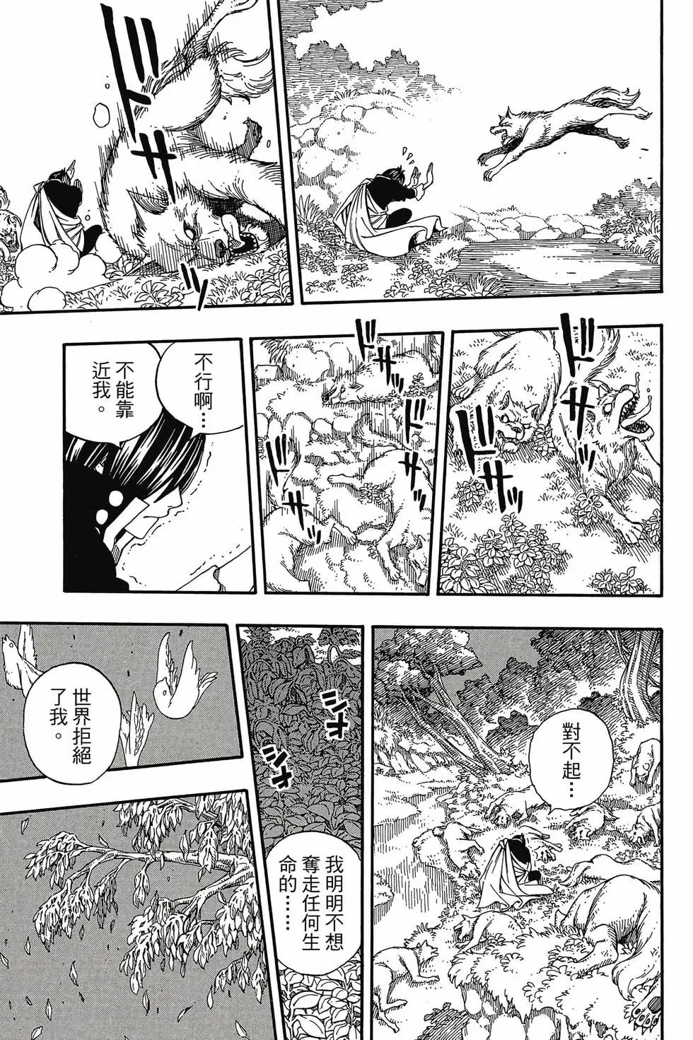 第24卷