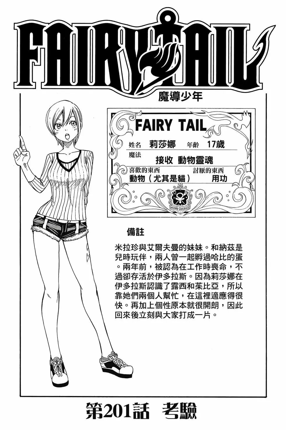 第24卷