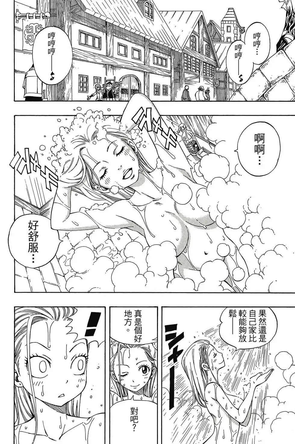 第24卷