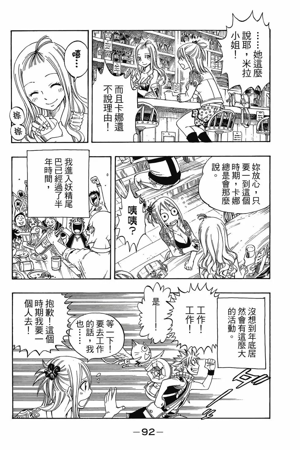 第24卷