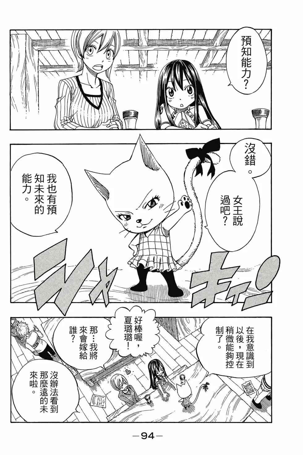 第24卷