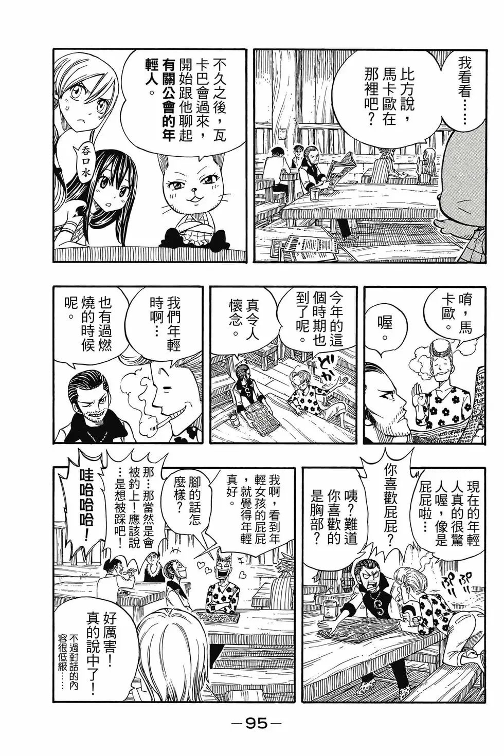 第24卷
