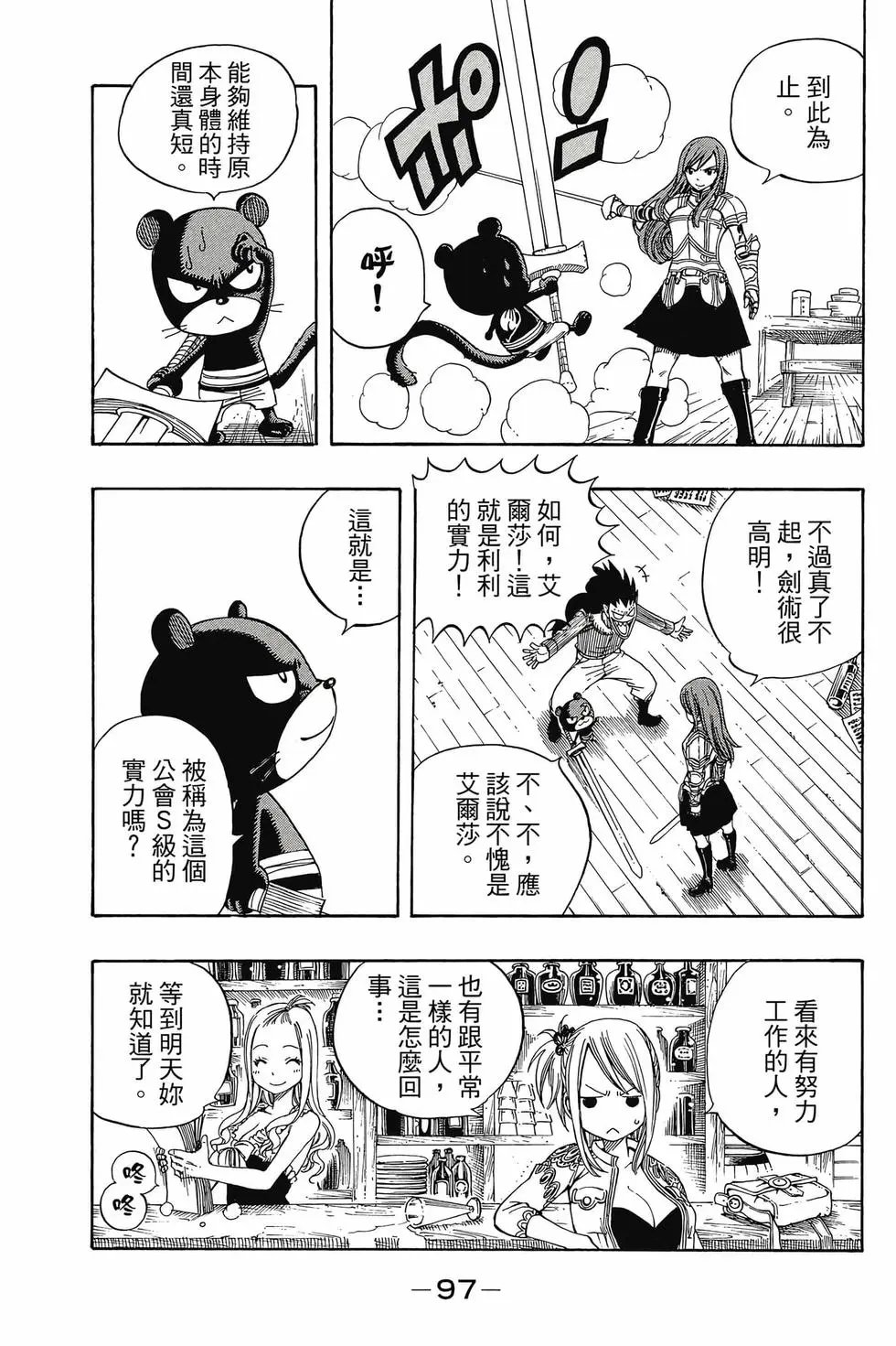 第24卷