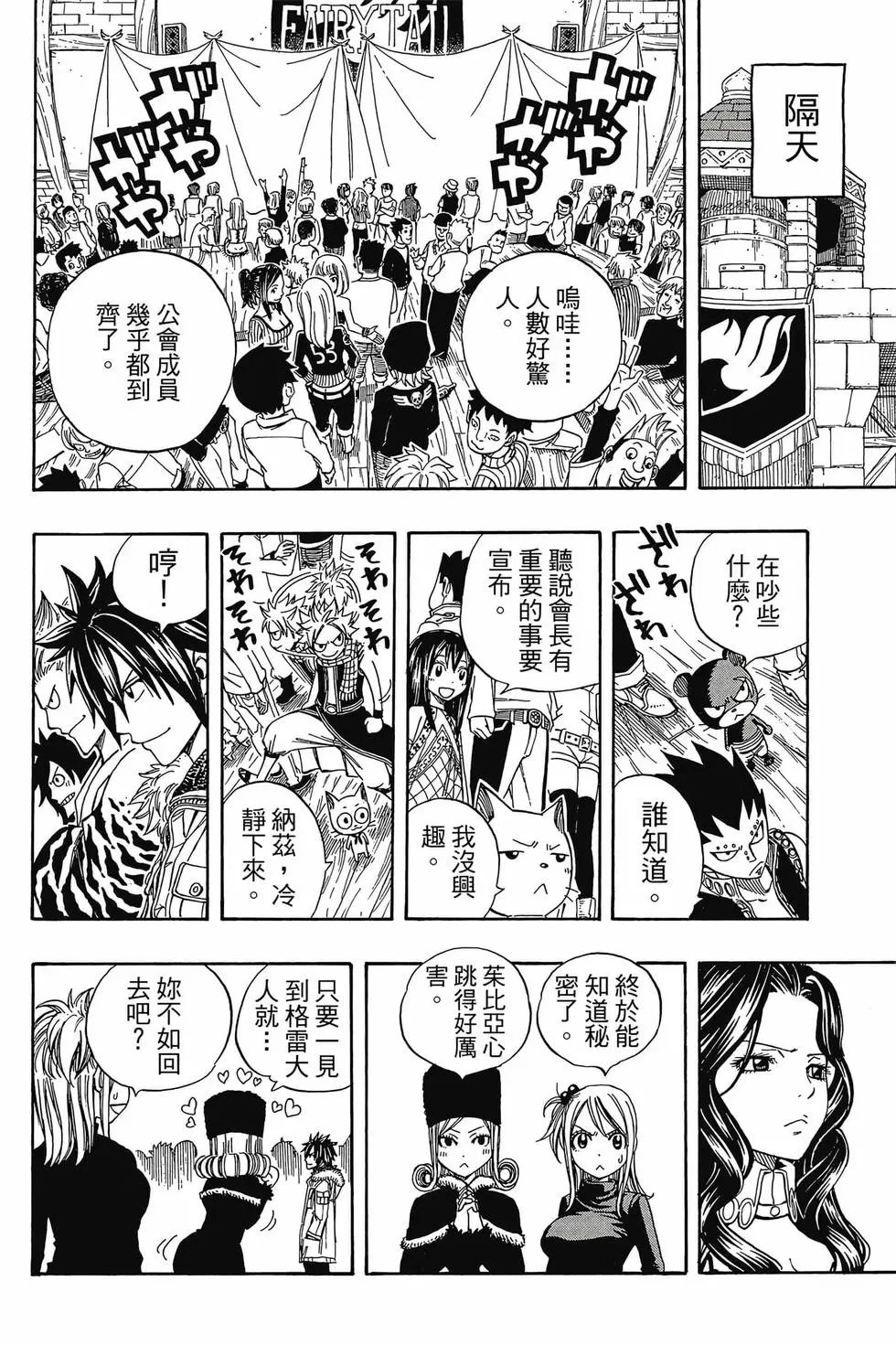 第24卷