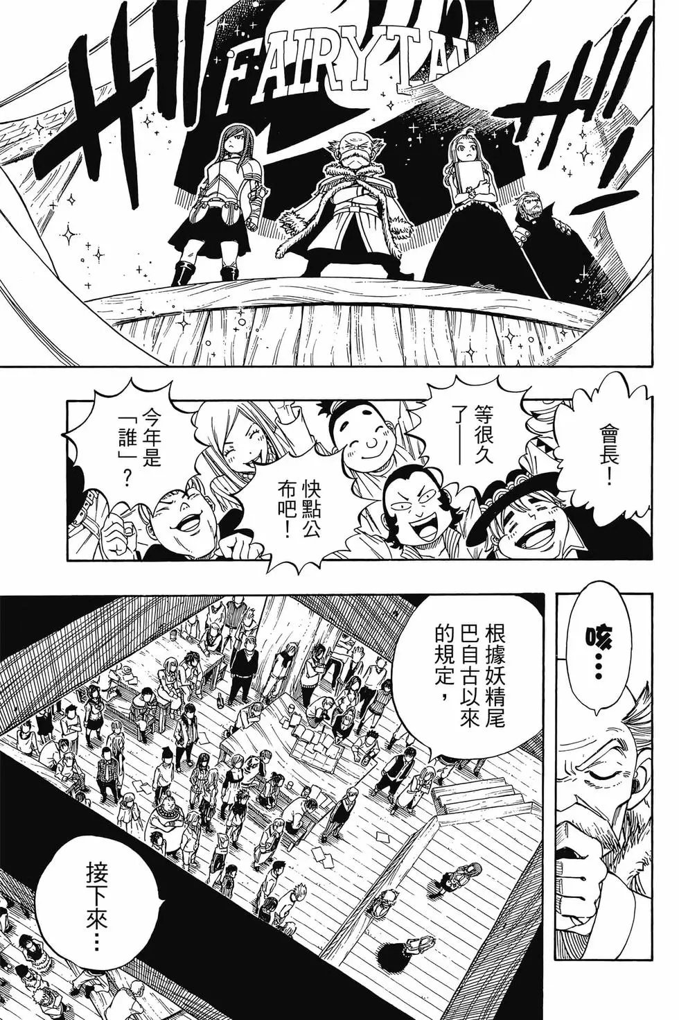 第24卷