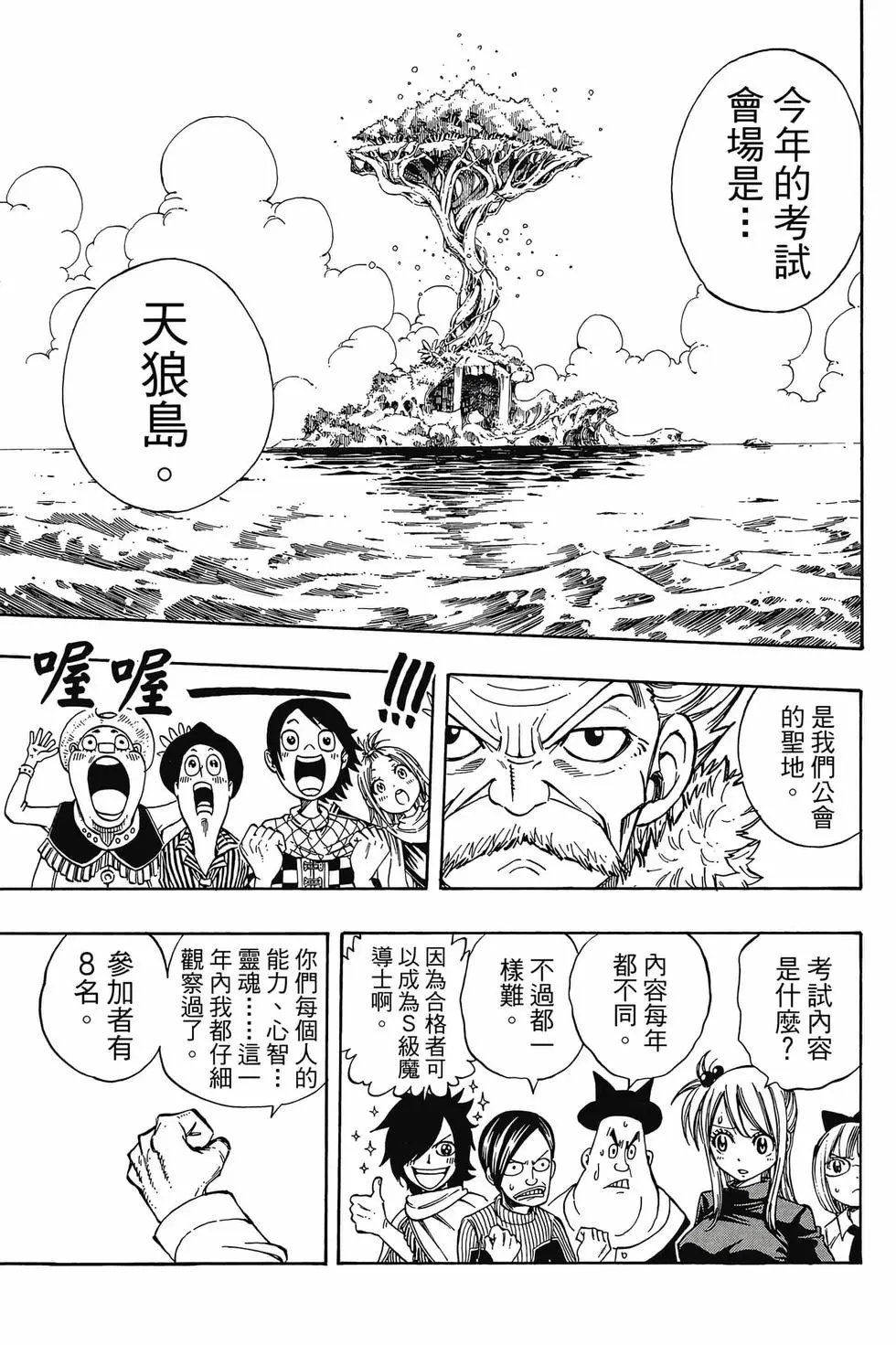第24卷