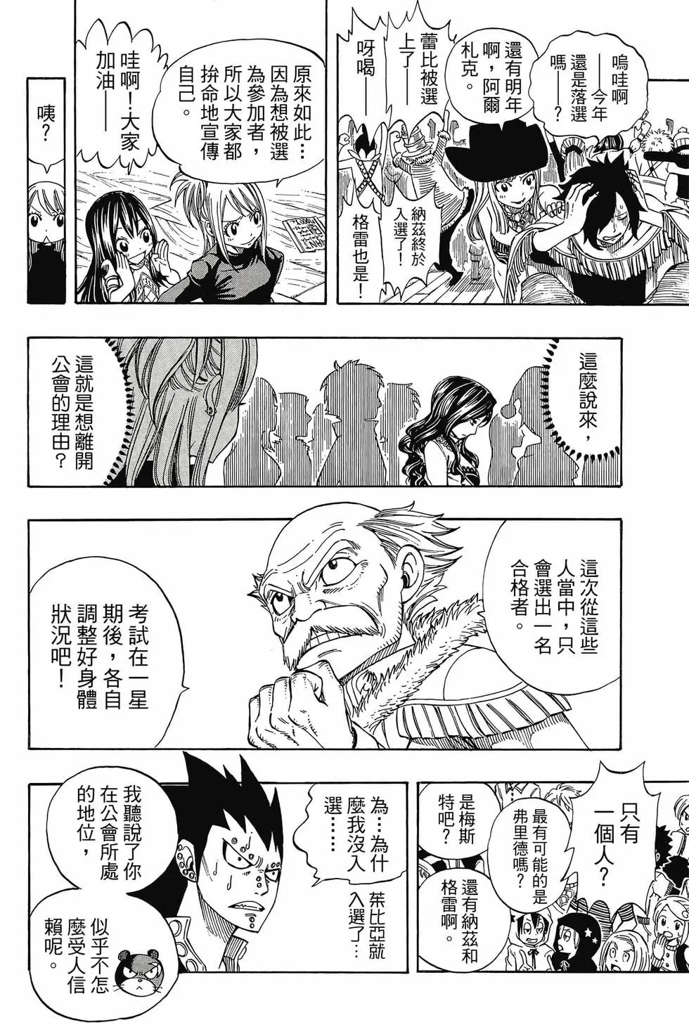 第24卷