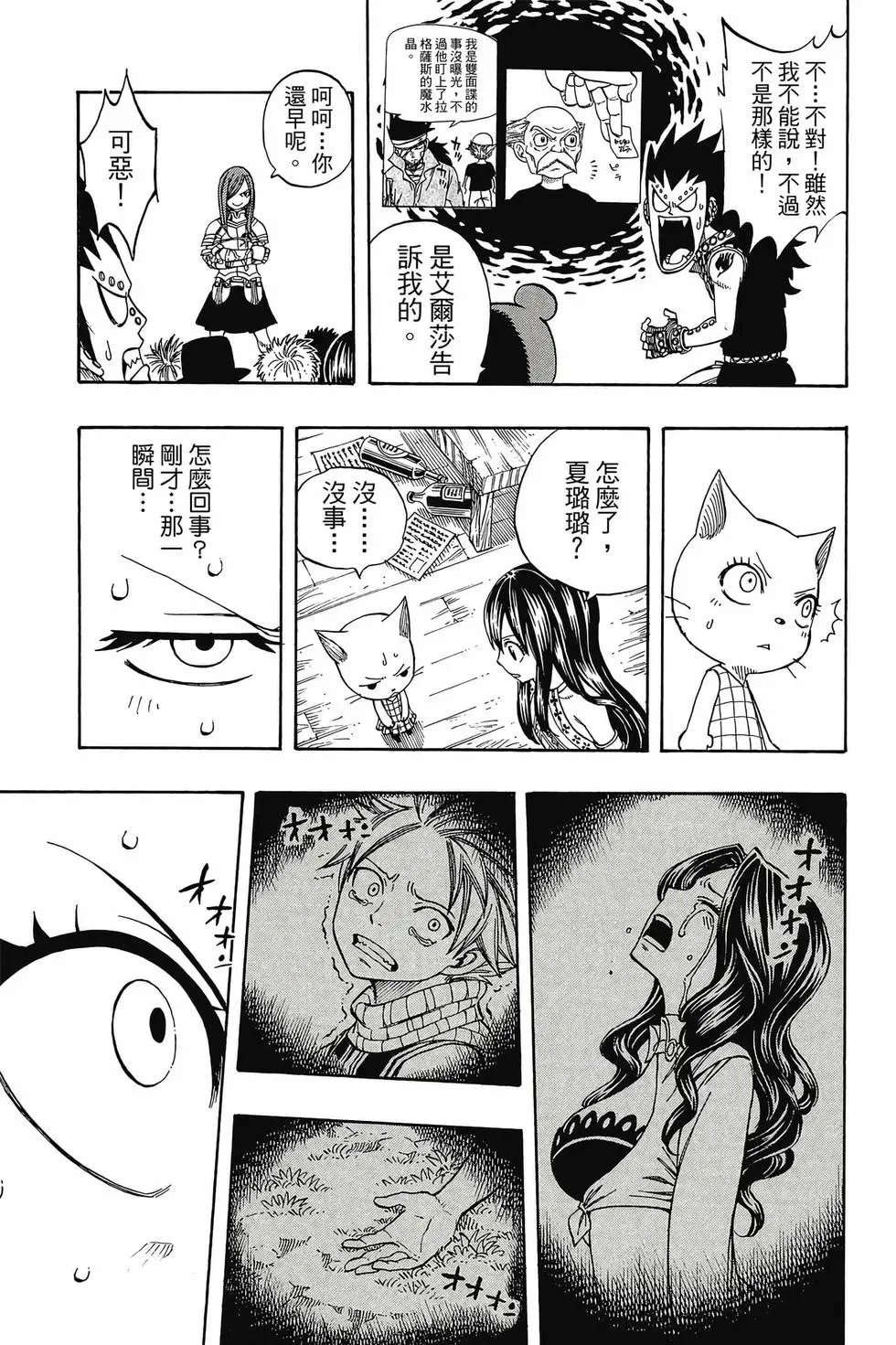 第24卷