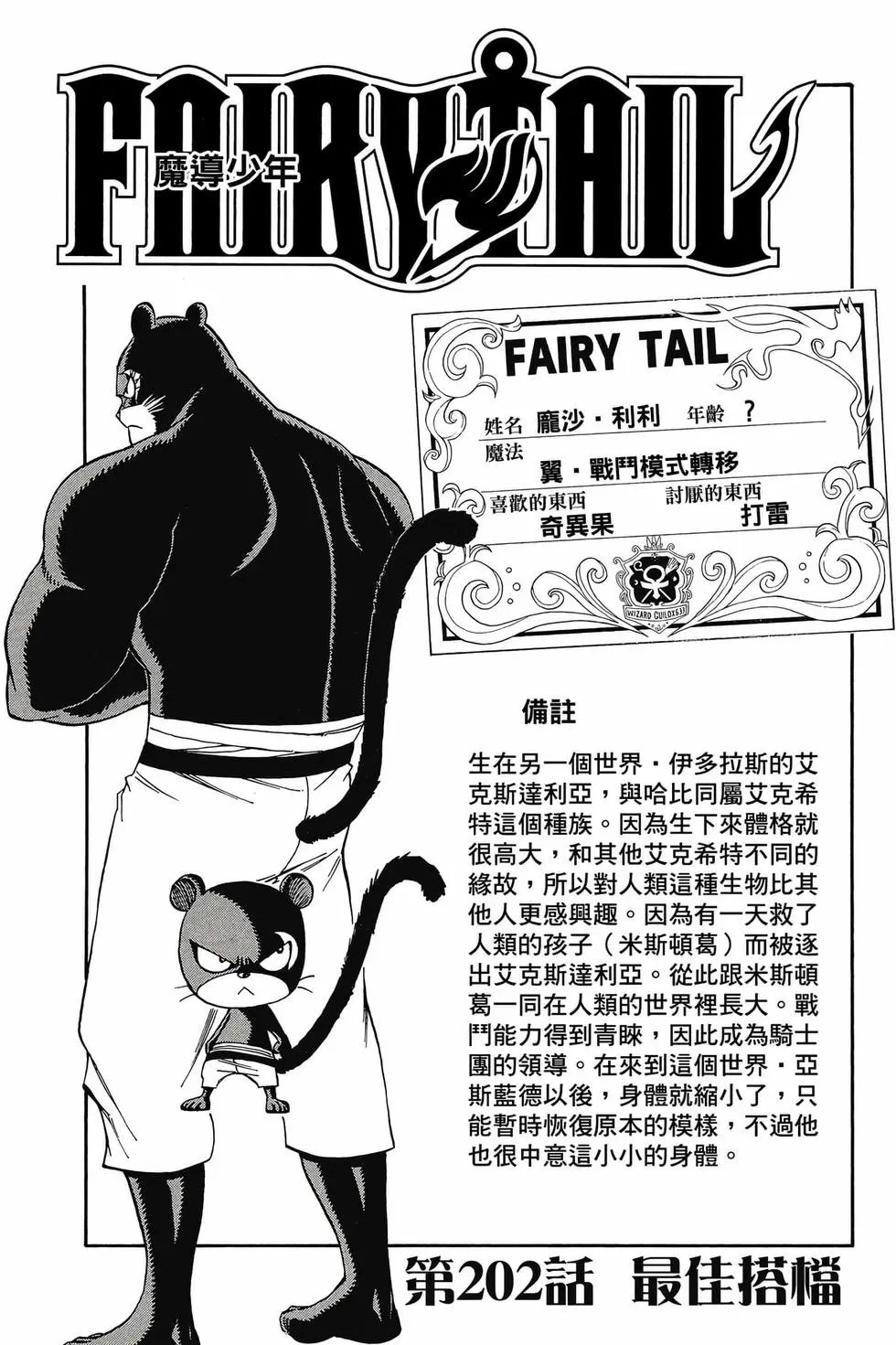 第24卷