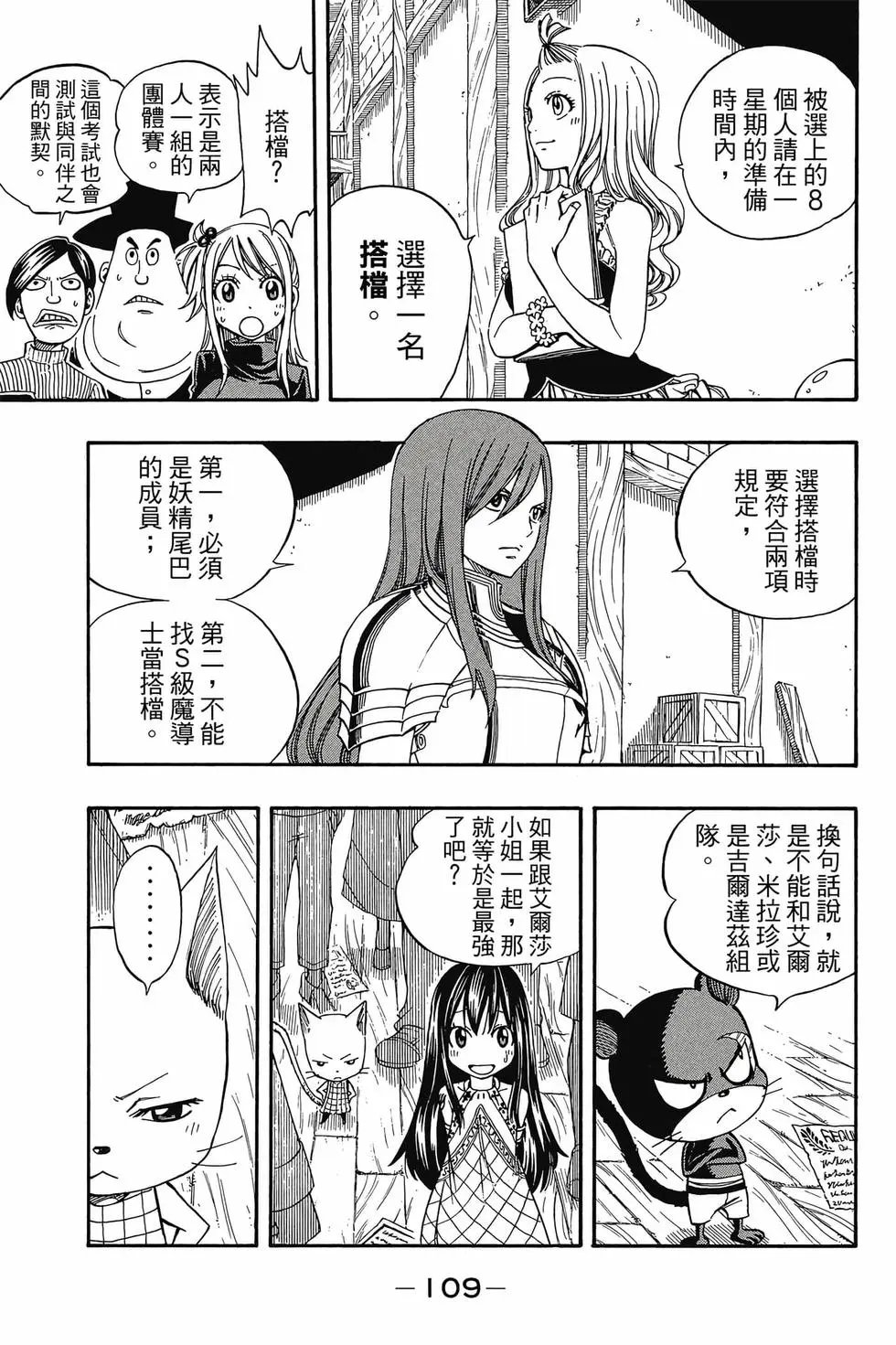 第24卷