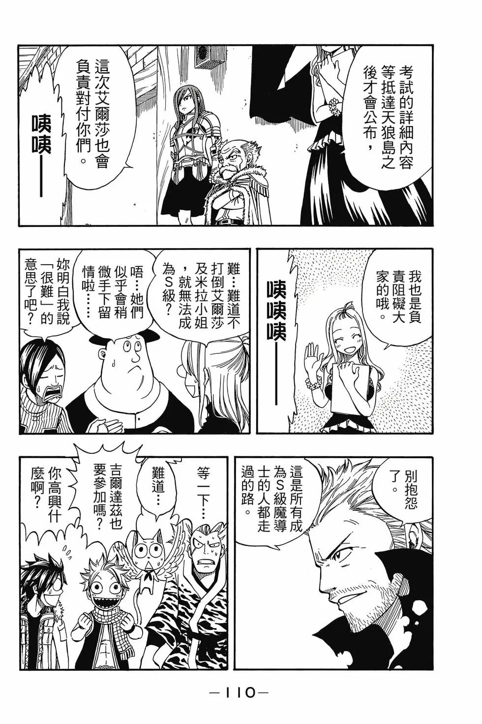 第24卷