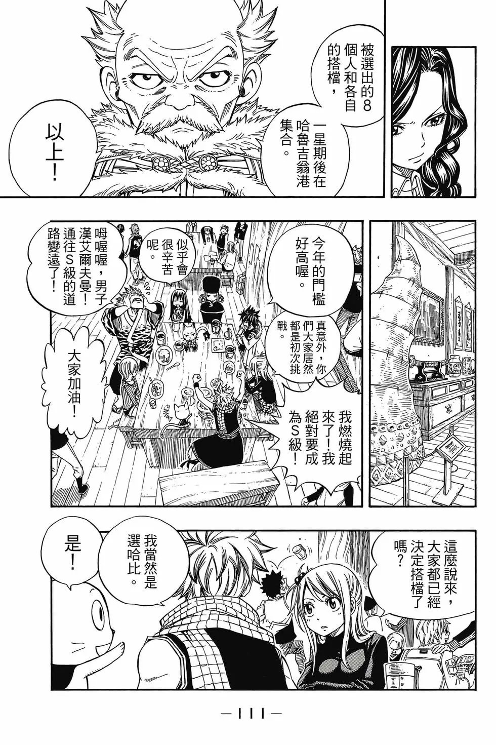 第24卷
