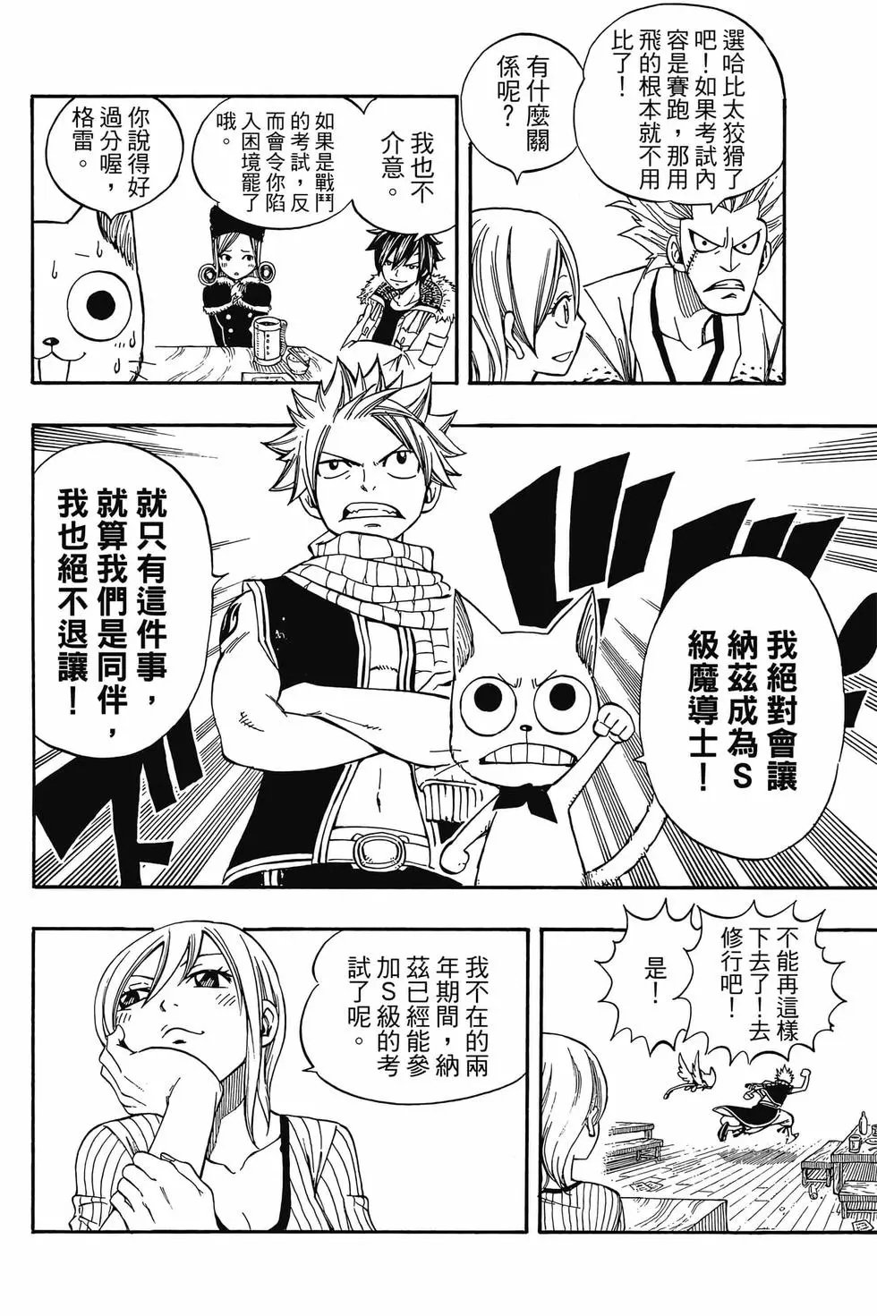 第24卷
