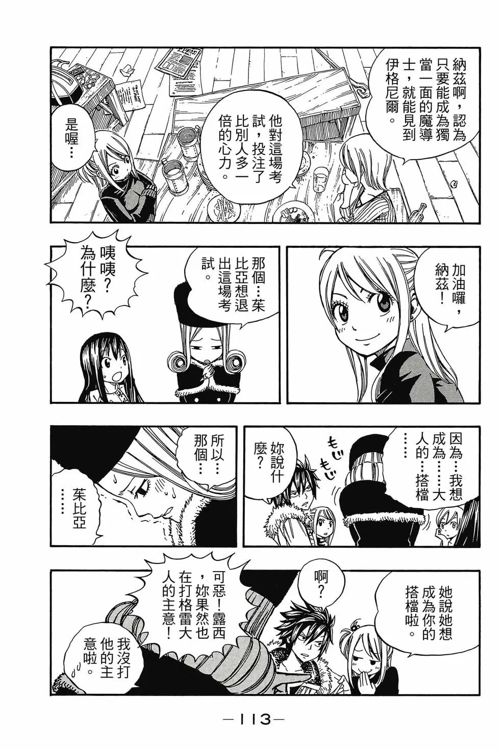 第24卷