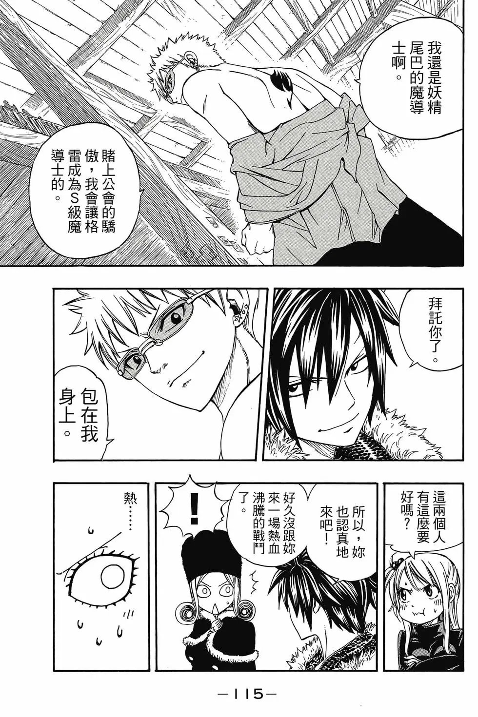 第24卷