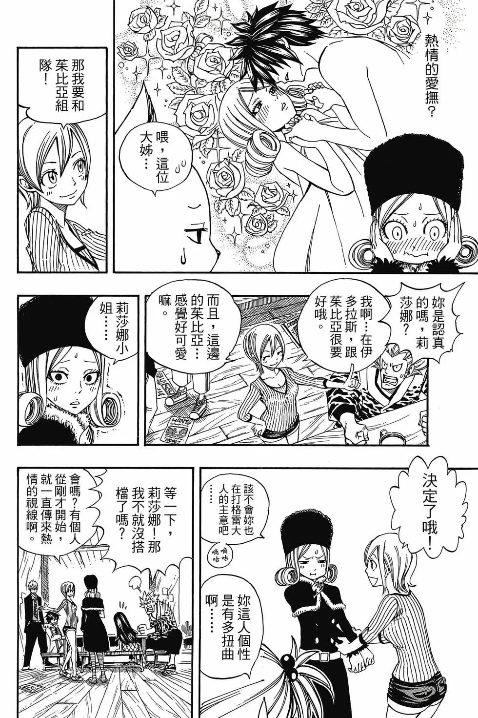 第24卷