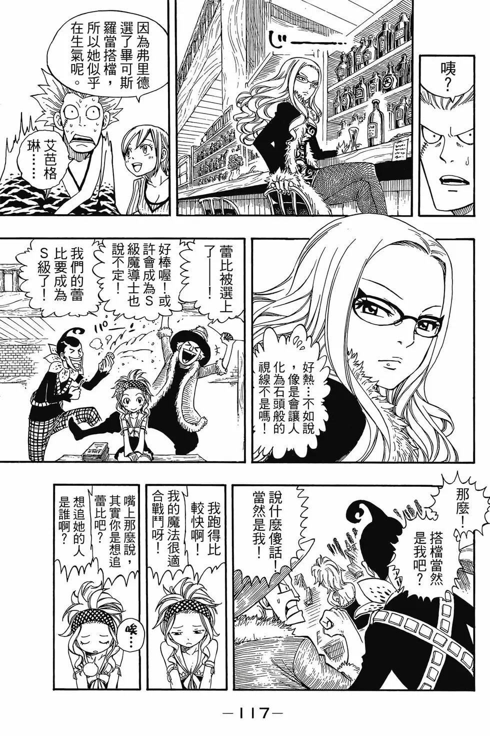 第24卷