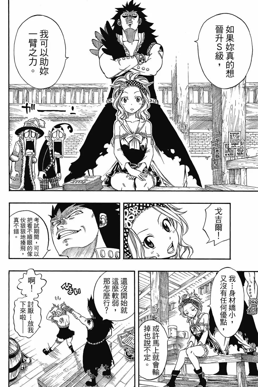 第24卷