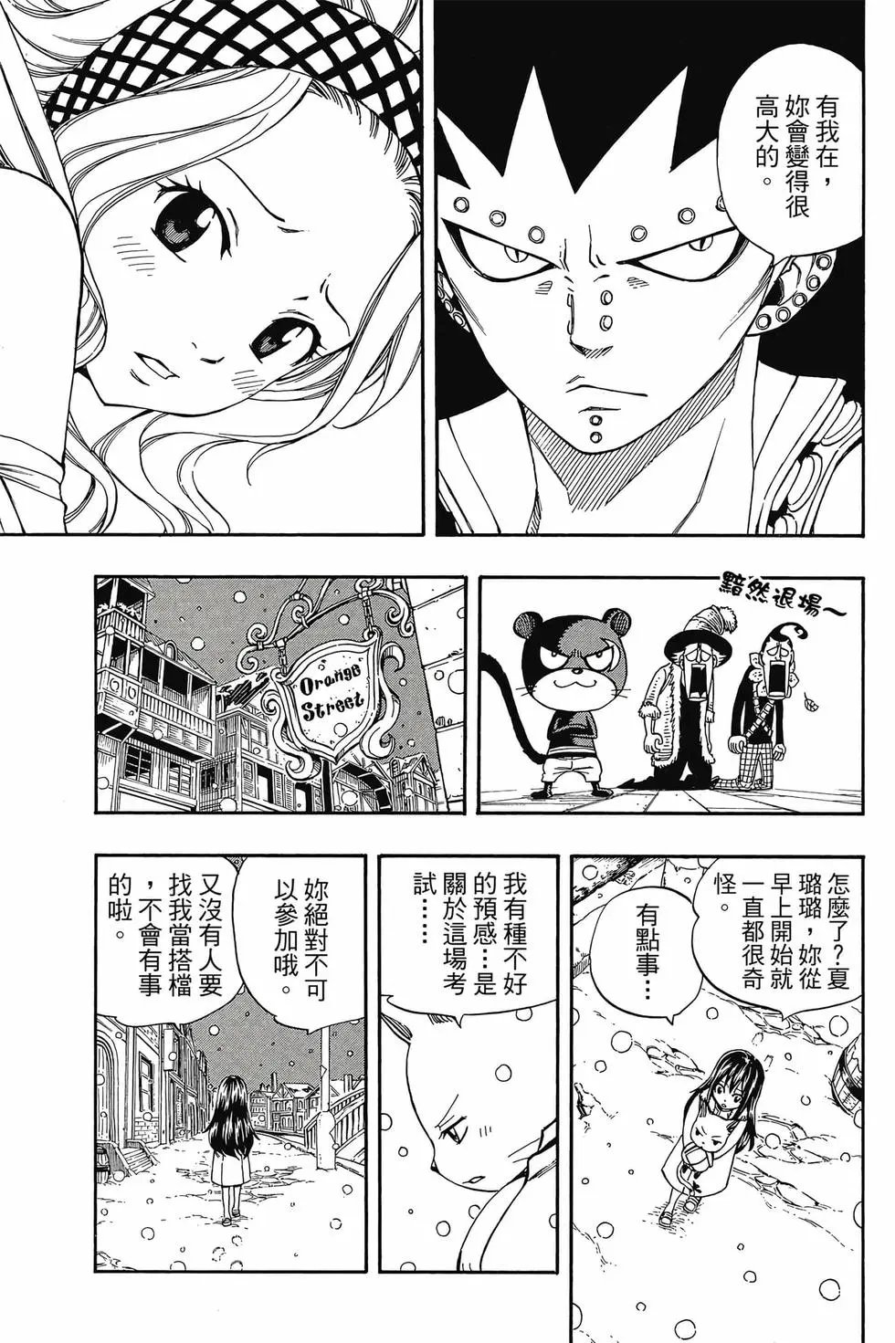 第24卷