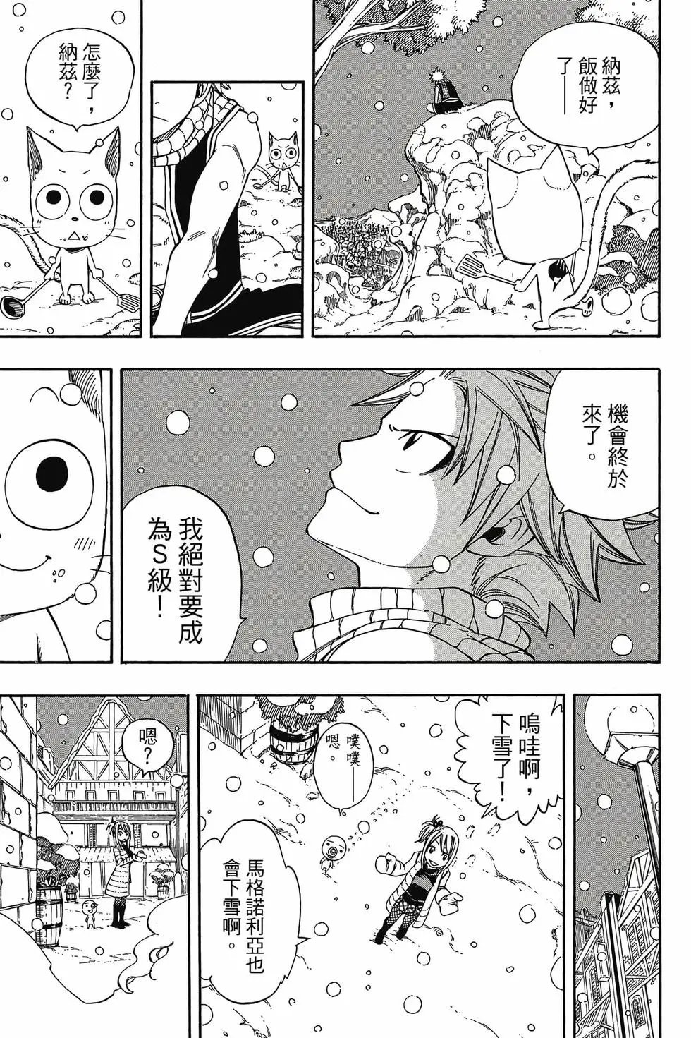 第24卷