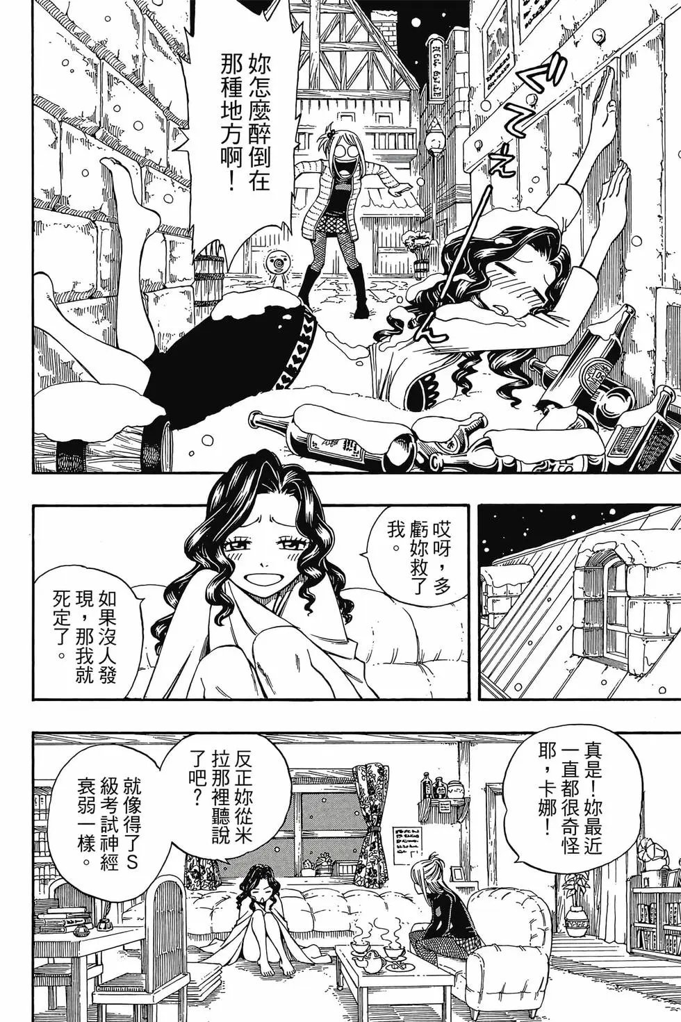 第24卷