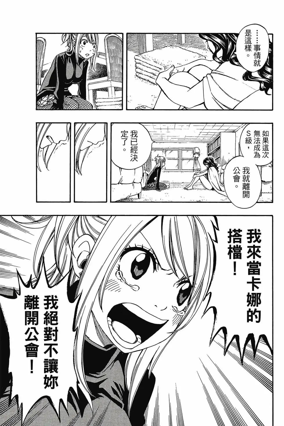 第24卷