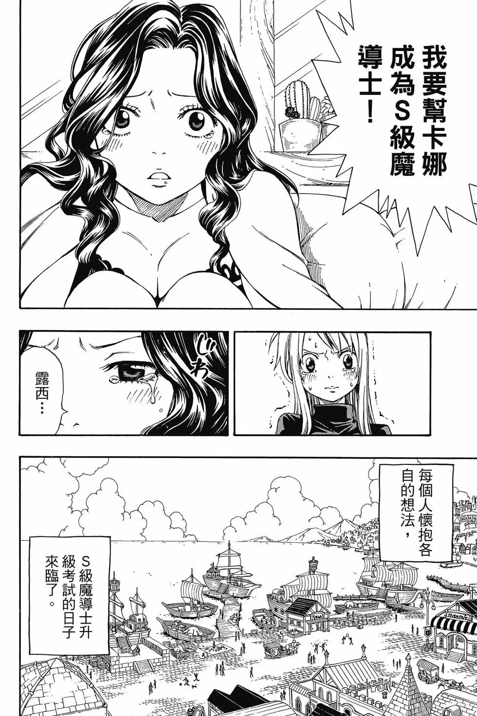 第24卷