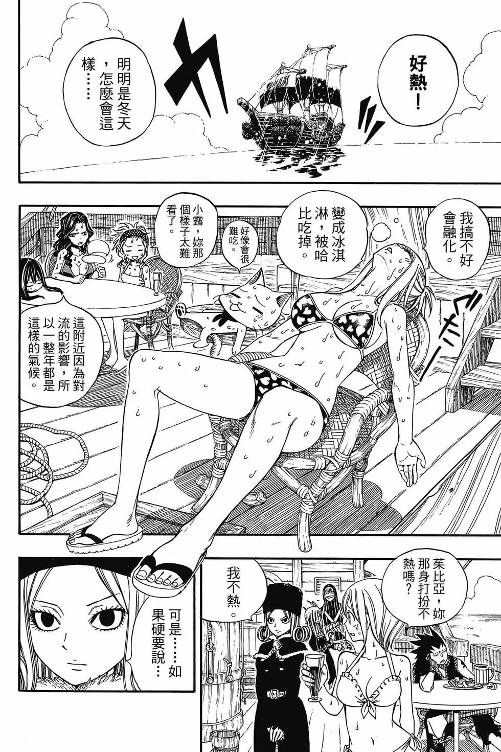 第24卷