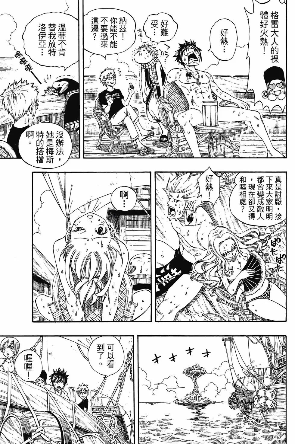 第24卷