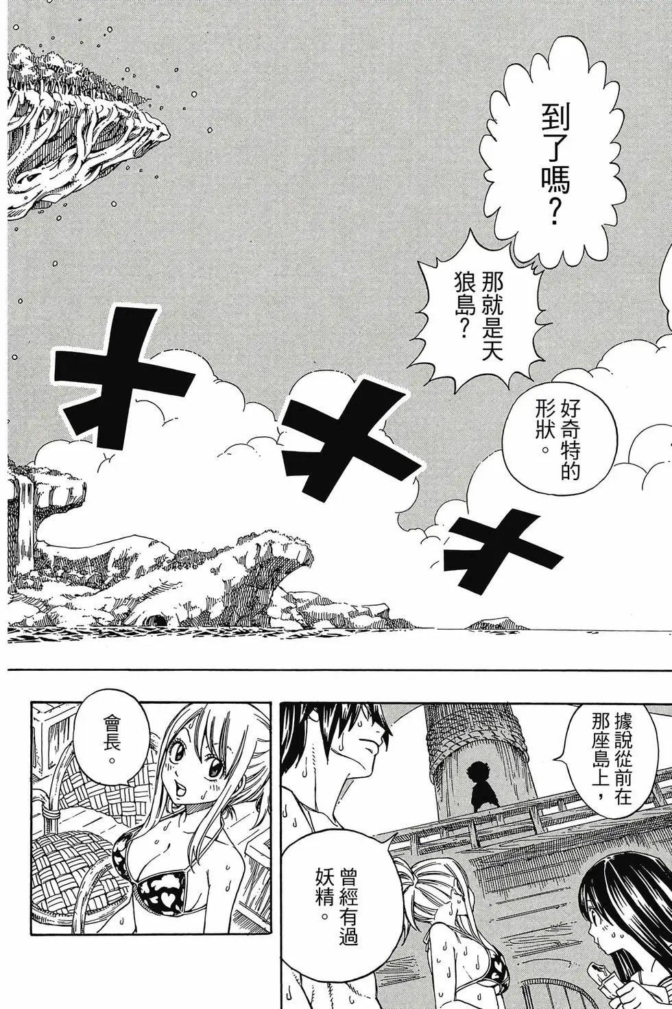 第24卷