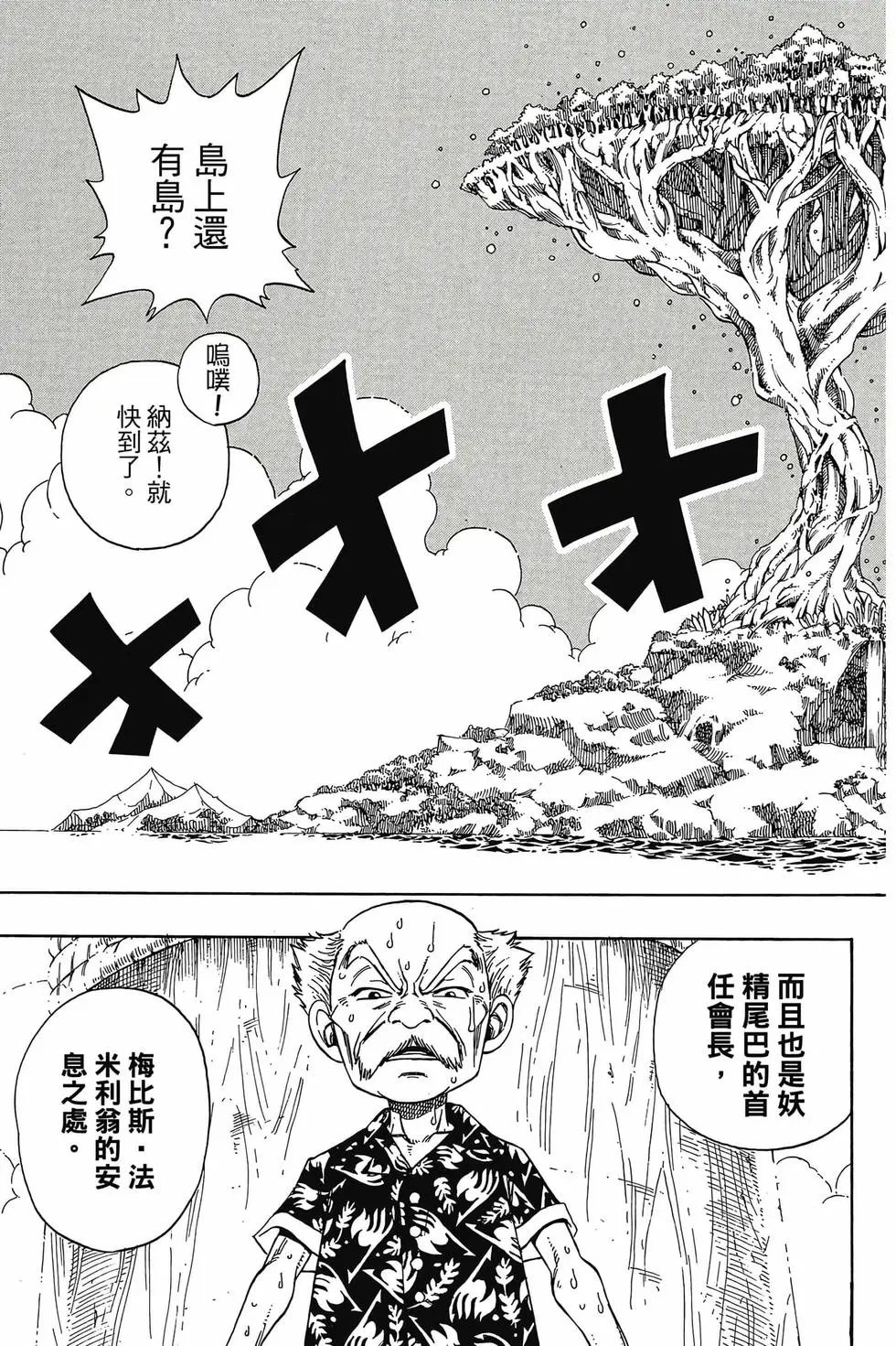 第24卷