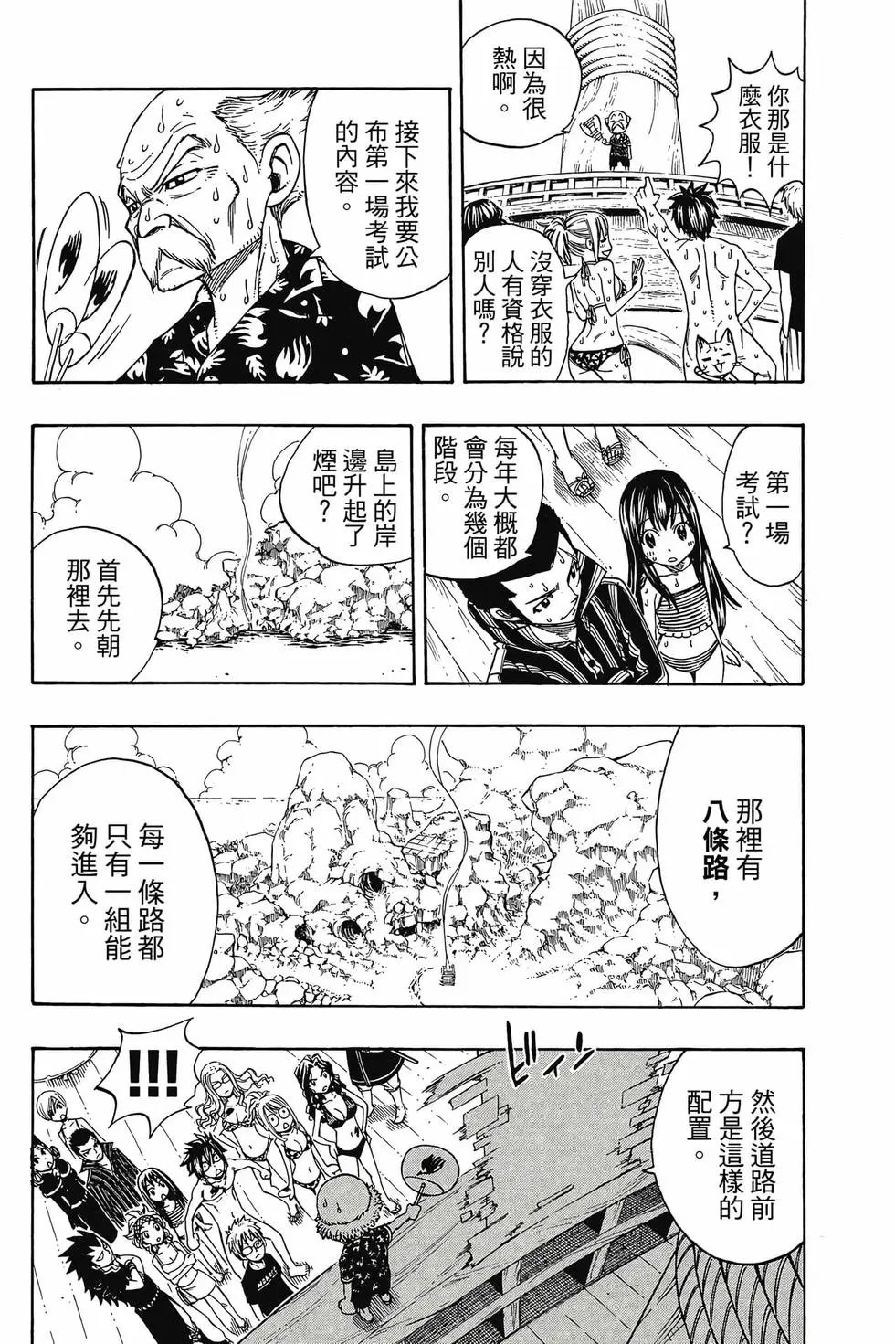 第24卷
