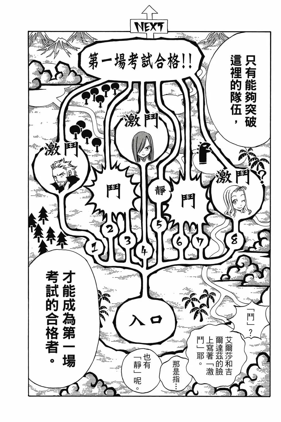 第24卷