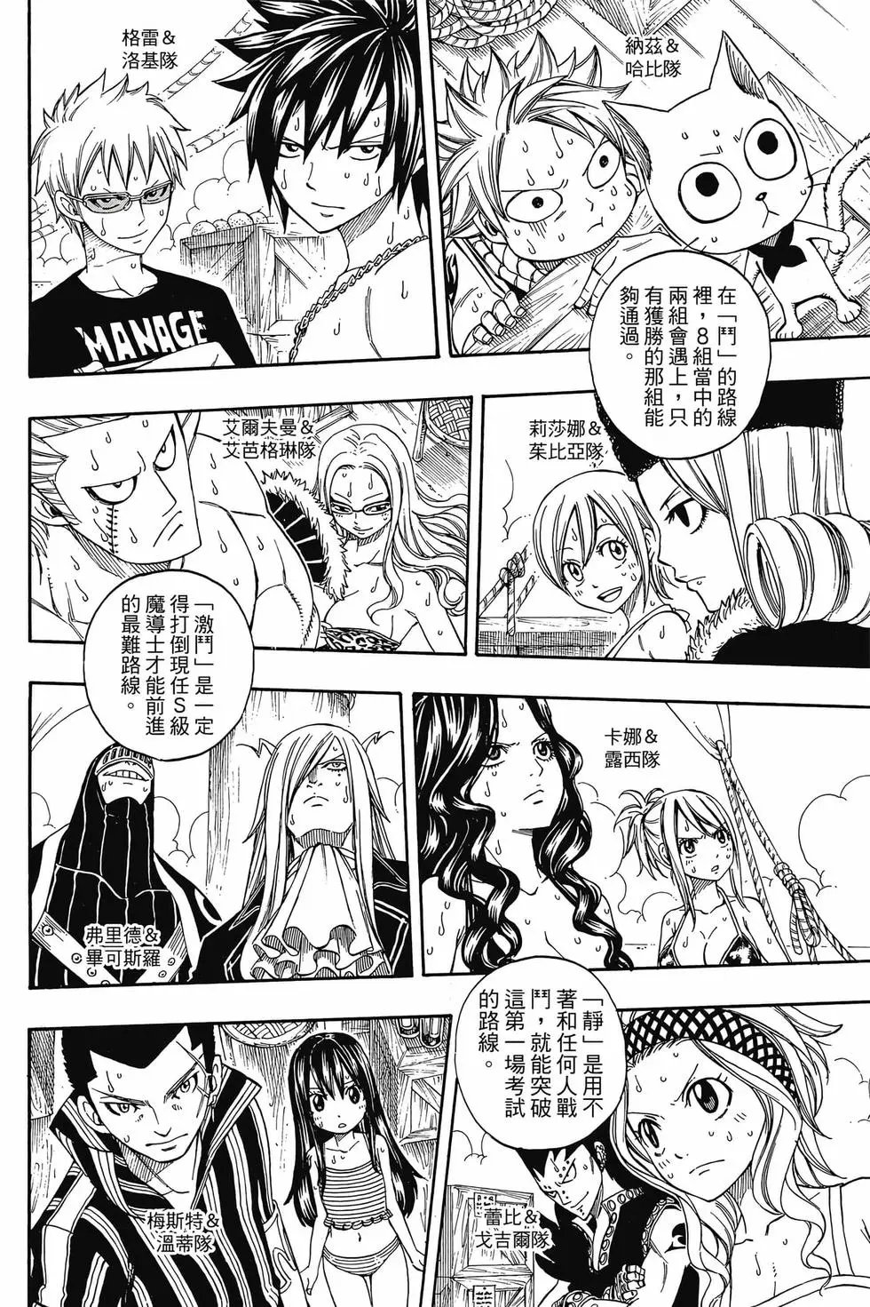 第24卷