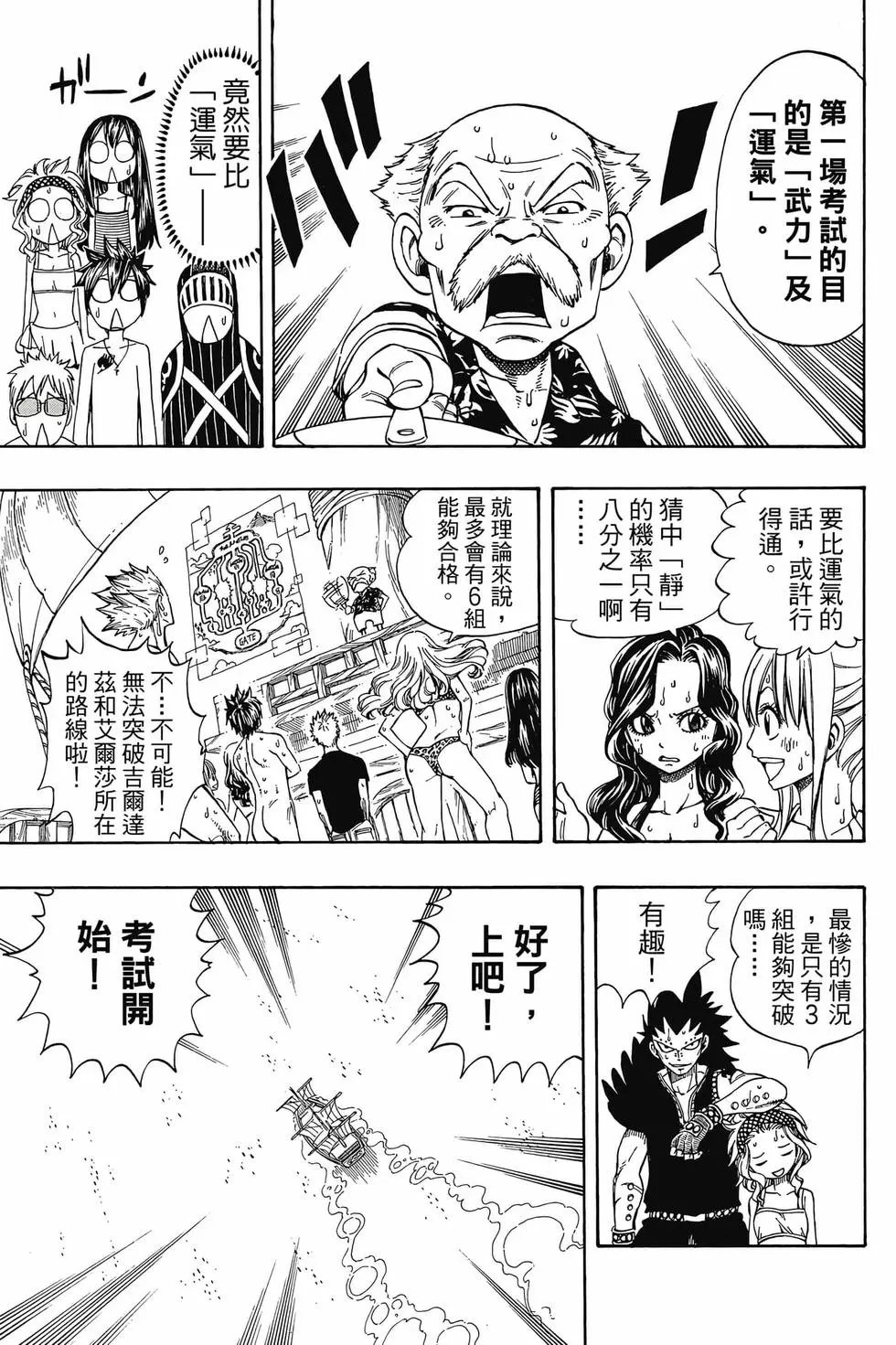 第24卷
