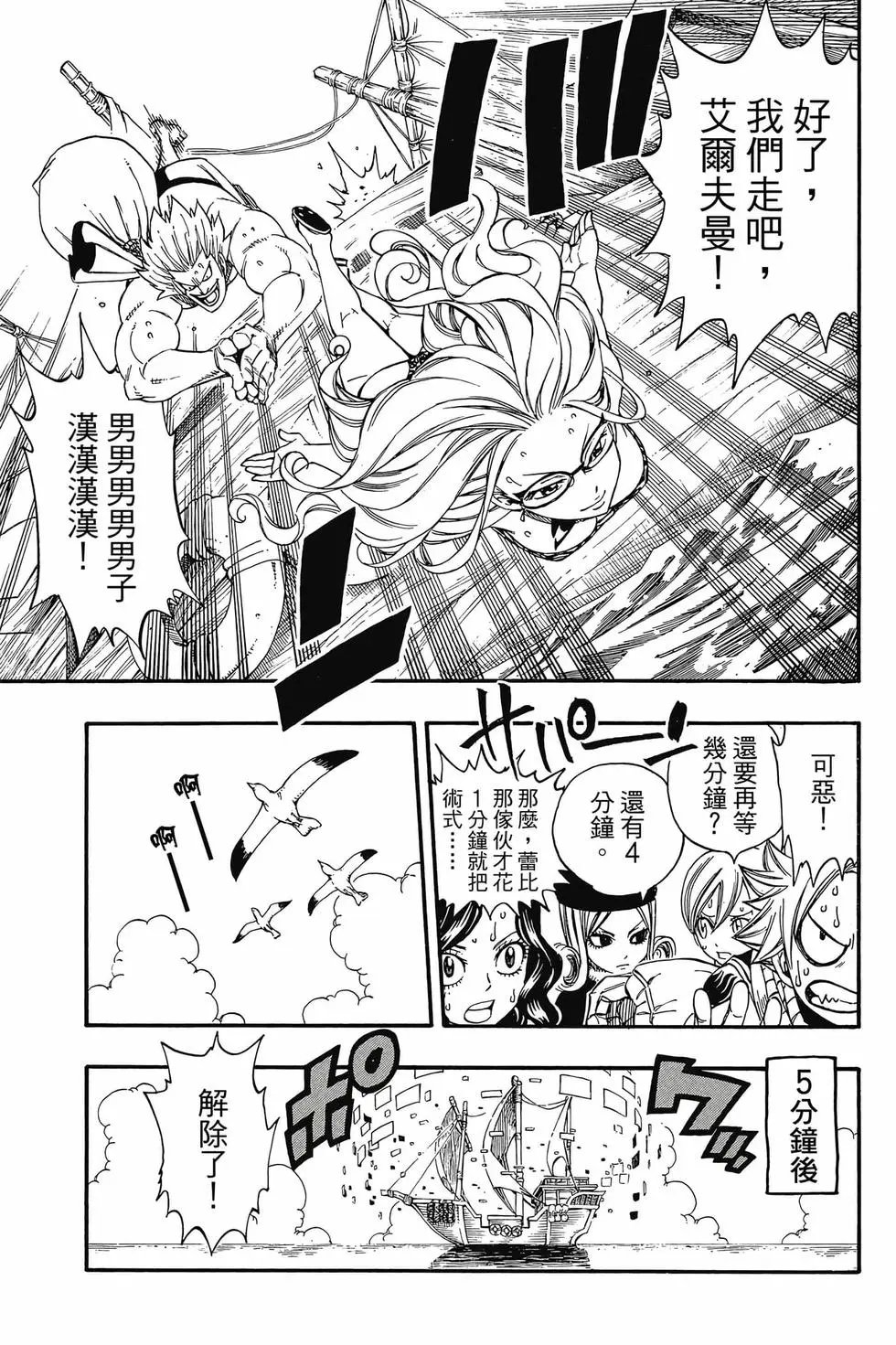 第24卷